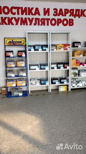 Сервисно-диагностический центр-магазин акб