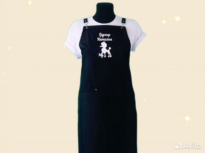 Фартук рабочий с логотипом