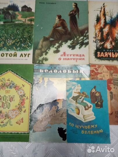 Детские тонкие книги СССР