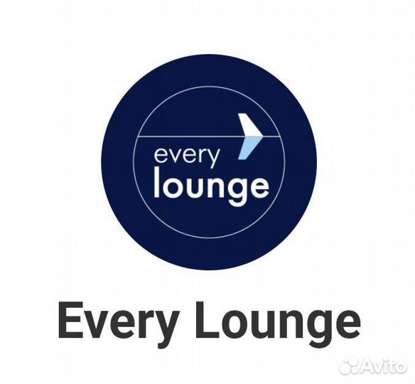 Купон на скидку в Бизнес зал