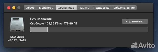 Apple macbook Pro 17