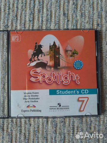 CD диск к учебнику по английскому языку Spotlight