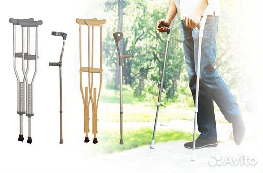 Костыли подмышечные,подлокотные,трость А.Р.Е.Н.Д.А