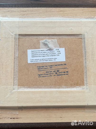 Картина Дали копия ручной работы