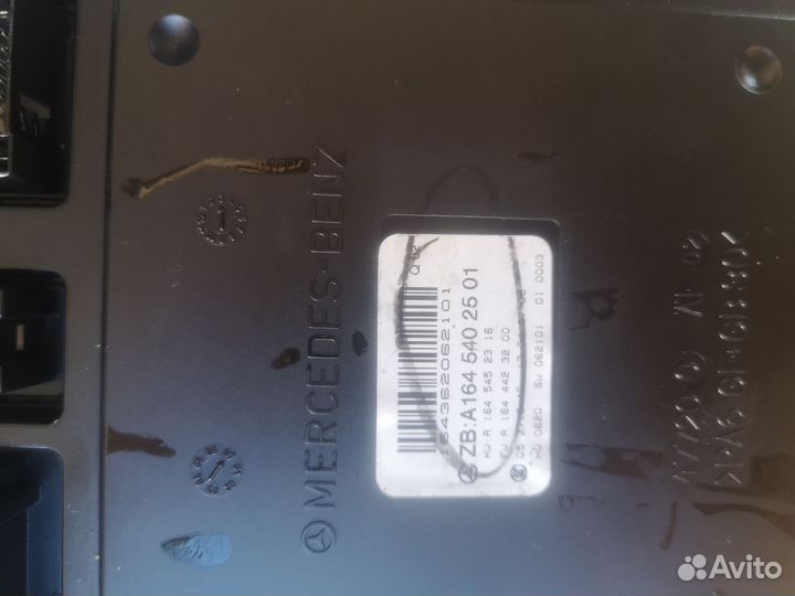 Блок Управления Сиглами SAM