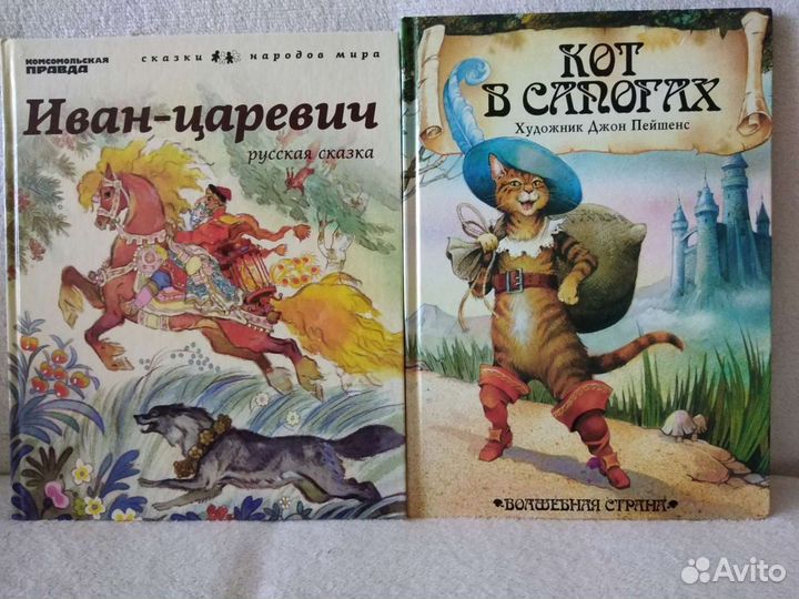 Детские книги