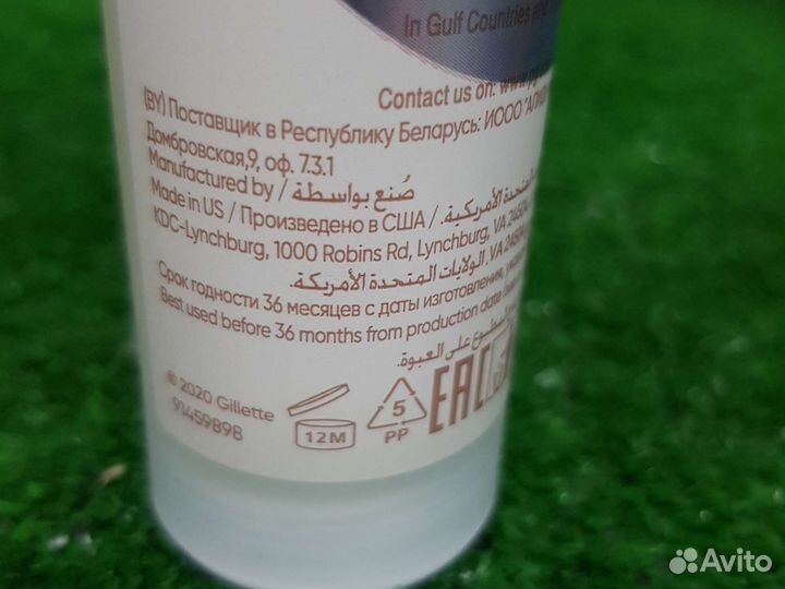 Сыворотка после бритья Satin Care