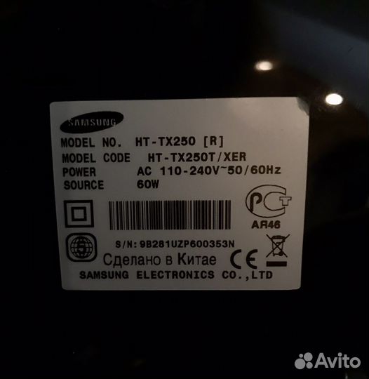 Samsung ht tx250 домашний кинотеатр