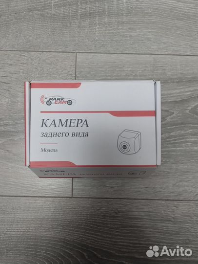 Камера заднего вида