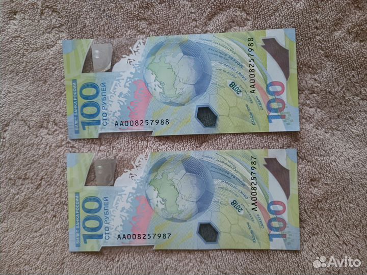 Купюра 100 чемпионат мира 2018