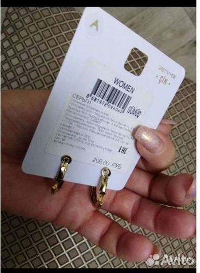 Элитная бижутерия Jenavi. Медь