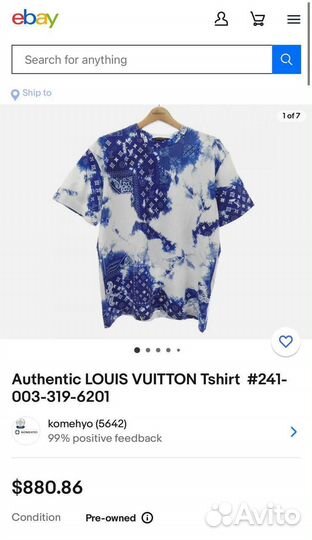 Футболка Louis Vuitton S M L XL XXL