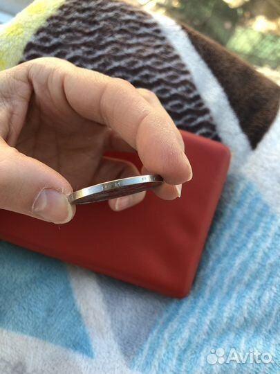 Монета 3 рубля 1994 открытие второго фронта