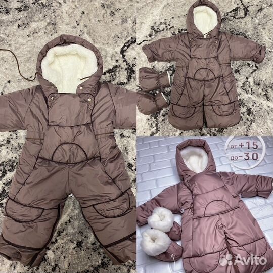 Комбинезон