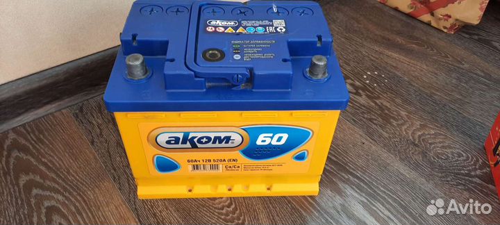 Аккумулятор 12 v бу