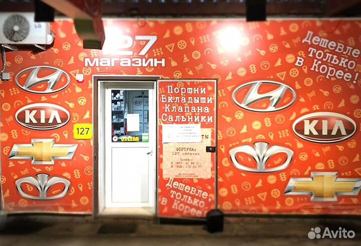 Радиатор охлаждения Hyundai Accent MT паяный