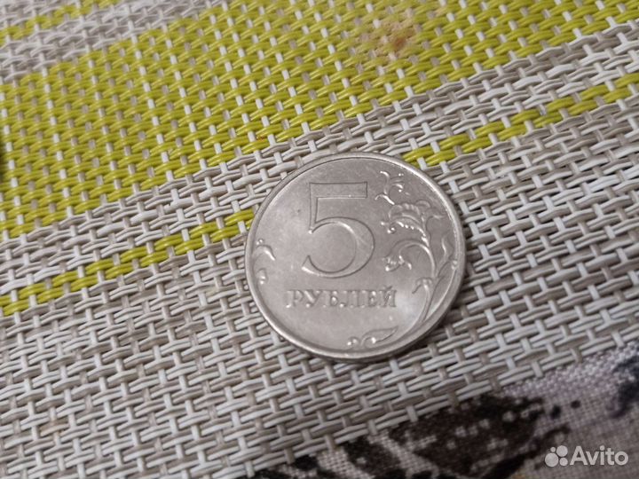 5 рублёвая редкая монета