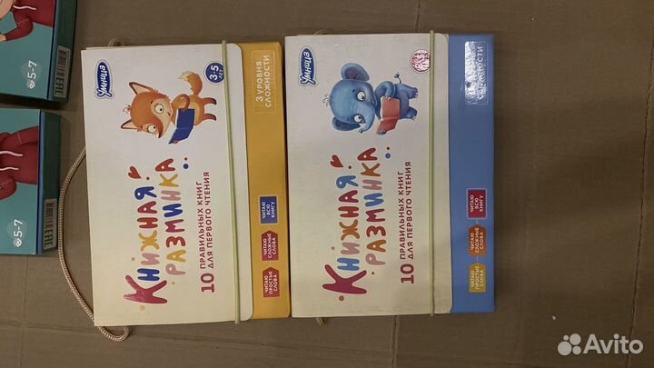 Умница книжки разминки