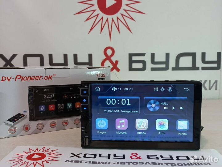 Pioneer.oK 7135 2 DIN 7 Inch Car Multimedia System