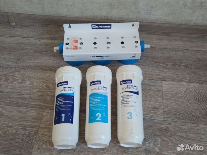 Фильтр для очистки воды Барьер Профи Стандарт