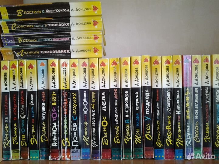 Детективы Донцова Полякова Калинина Малышева