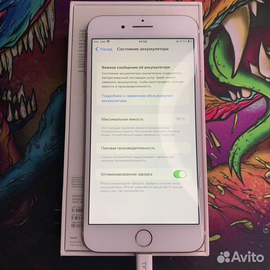Телефон iPhone 7 plus