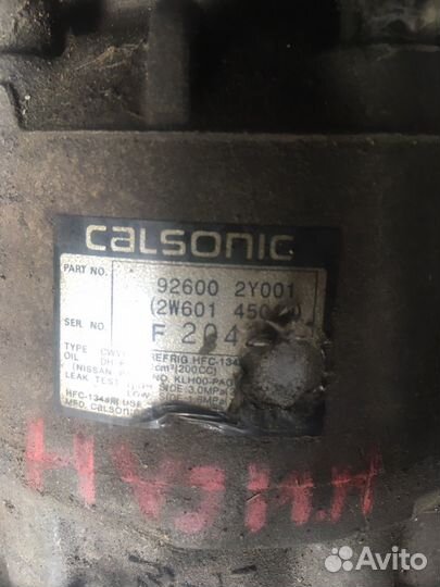 Компрессор Cefiro 92600 2Y001