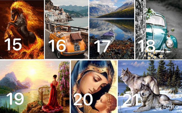 Картины по номерам 40*50