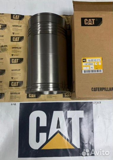 Гильза CAT 3408