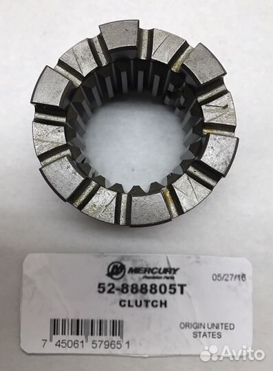 Комплект шестерни для лодочного мотора Меркурий