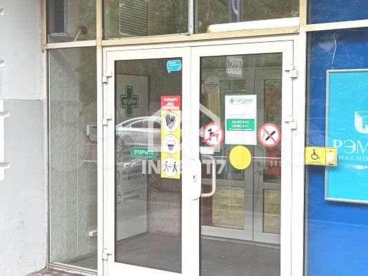 Аренда торговой площади