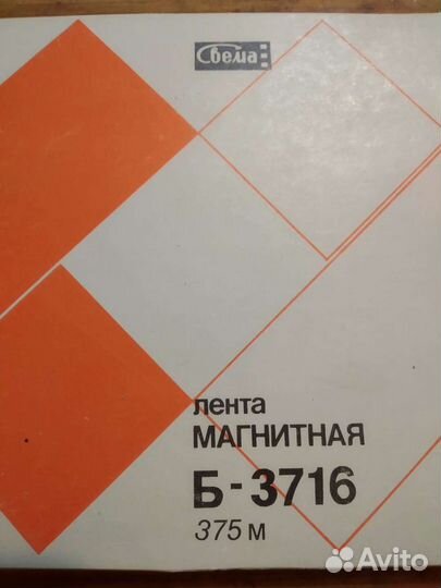 Цена за все пленки