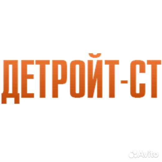 Actio registry17 case Cukurova