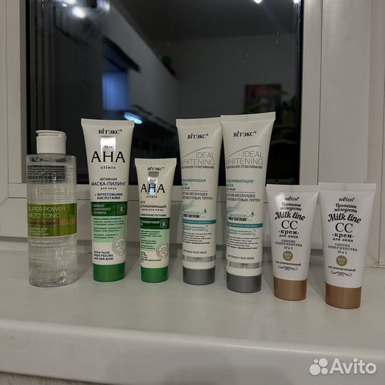 Косметика Belita Витэкс Bielenda новая