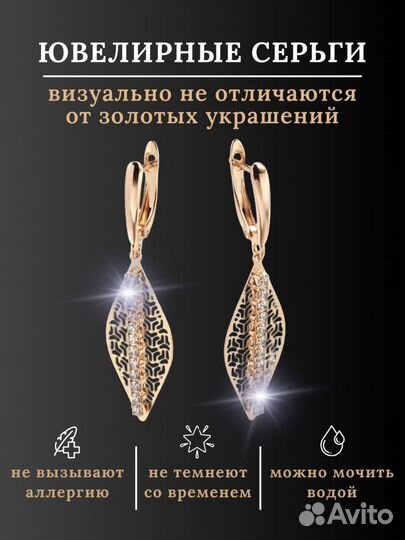 Изящные серьги листочки медицинский сплав