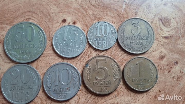 Монеты СССР