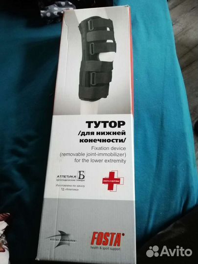 Коленный ортез