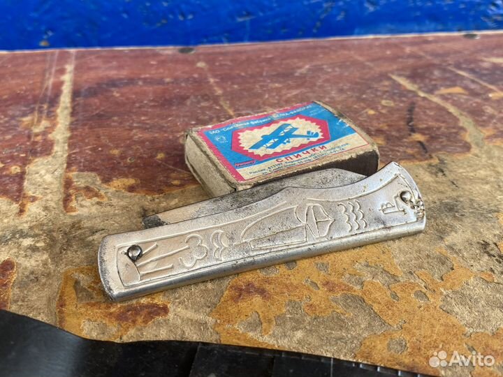 Нож складной перочинный СССР Горький с чехлом