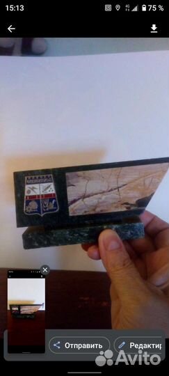 Статуэтка СССР, яшма