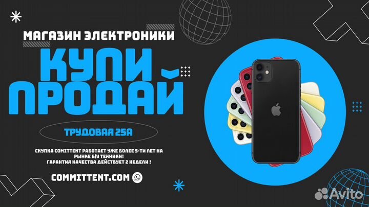 Купить PS4 Fat 500Gb+2 джойстика art.34868