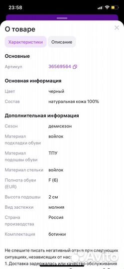 Ботинки демисезонные для мальчика 39