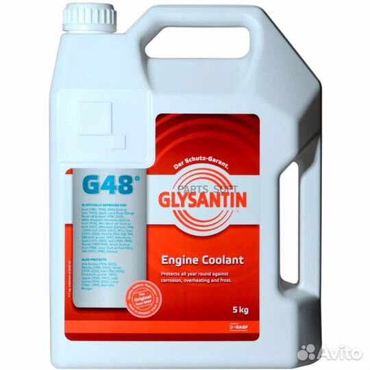 Glysantin 990794 Антифриз Glysantin G48 сине-зелен