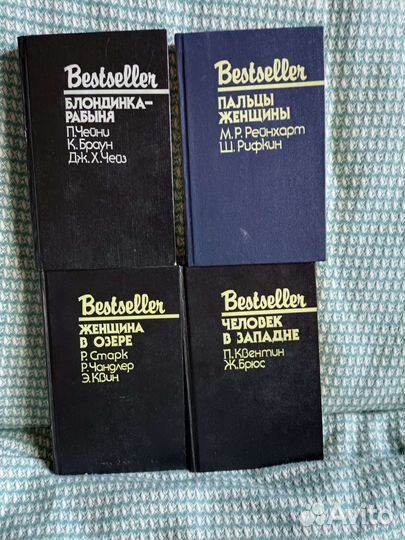 Книги, серия 