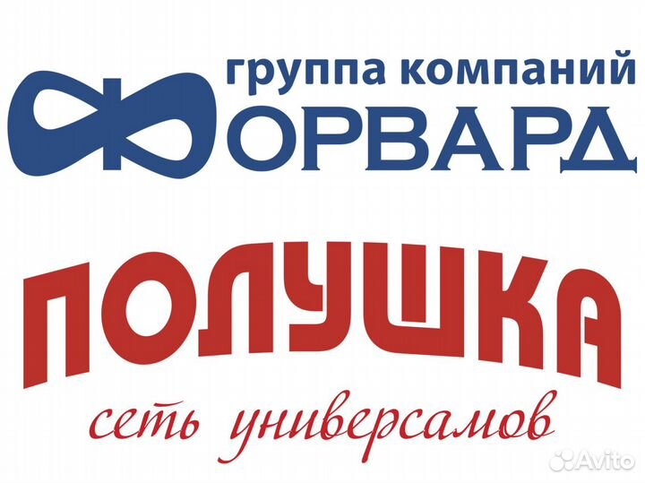 Товаровед (Белебей, Советская)