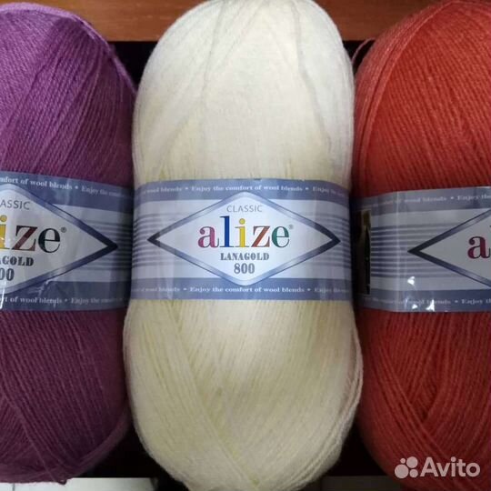 Пряжа Ланаголд 800