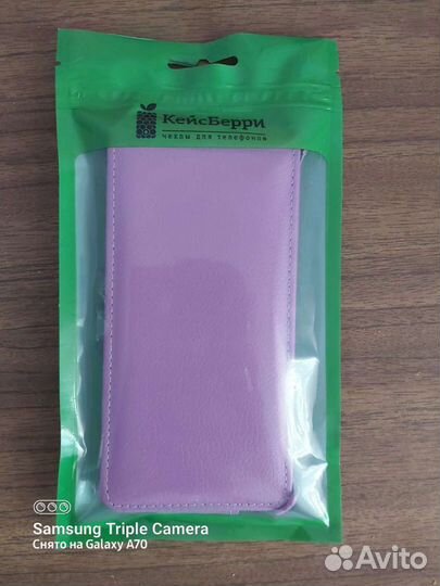 Чехол-книжка на Xiaomi Redmi Note 5A