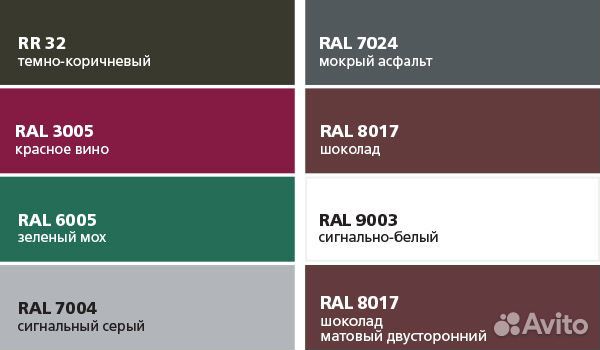 Профнастил нс35