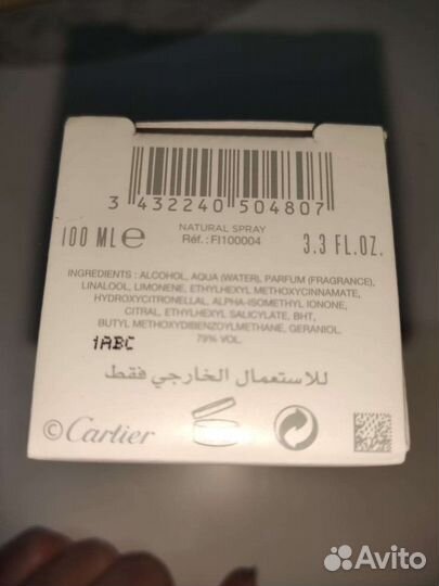 Духи Rivieres de Cartier insoucianse