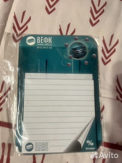 Блокнотик магнит