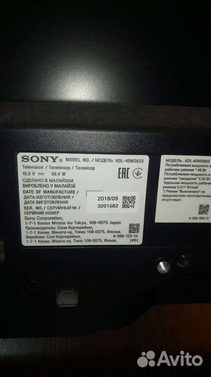 ЖК sony и daewoo